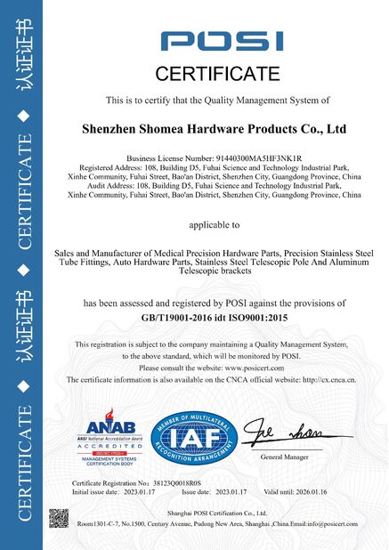 China Shenzhen Shomea Hardware Products Co.,Ltd certification